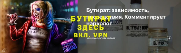 MDMA Premium VHQ Новозыбков